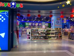 -玩具反斗城(北京芳圆里店)
