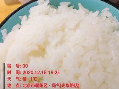 -局气 烤鸭·北京菜(光华路店)