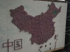 -长白山万达国际度假区