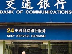 -交通银行(上海共和新路支行)