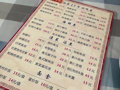 -华春餐馆(鱼山路店)