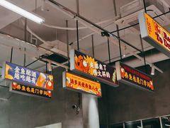 -金多鱼大排档·烤鱼·烧烤·宵夜(江南水都店)