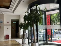 -依云沐浴·spa·餐饮
