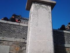 -泰山风景名胜区-普照寺