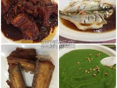 -西新饭店(城中店)