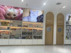 -希望动物医院(汉阳院)