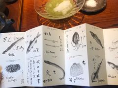 -みかわ是山居