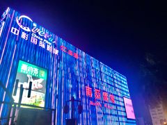 -南亚广场