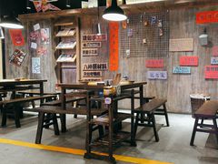 -萍姐火锅·公路夜市(打浦桥日月光店)