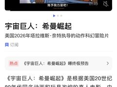 -搜秀影城