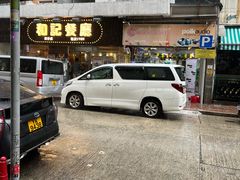 -香港ELEMENTS圆方