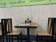 -老边饺子馆(北京南站1店)