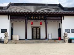 -李时珍纪念馆