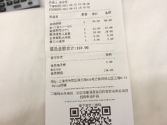 -西贝莜面村(近铁城市广场店)