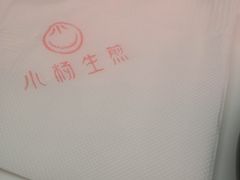 -小杨生煎(湟普汇店)