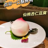 再探这家超火的创新京菜烤鸭店♦