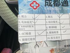 -成都新视界眼科医院·近视手术·儿童近视