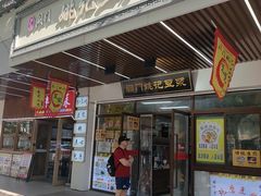 -阊门姚记豆浆(旧学前直营店)