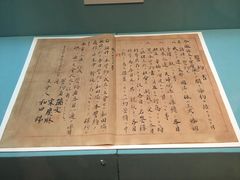 -上海孙中山故居纪念馆