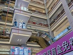 -红星美凯龙北京至尊MALL(东四环中路店)