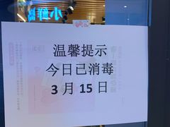 -新荟城(望京店)