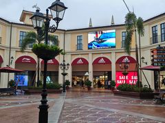 -佛罗伦萨小镇广佛名品奥特莱斯(疏港路店)