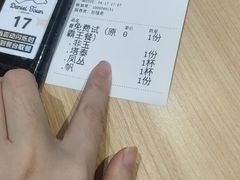 -丹礼糖甜品