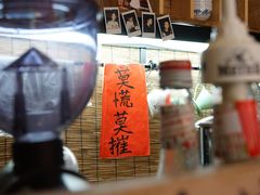 -悟饮门市景店