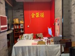 -全聚德(常州店)