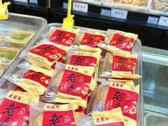 -洛阳麦盛斋糕点店(中州路店)