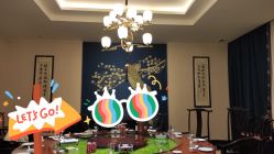 -颐和尚景酒店·宴会厅(园林生态酒店)