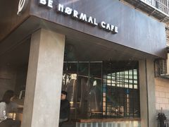 门面-BE NORMAL CAFE(霞溪路店)