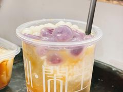 爆款雪山冰汤圆-甜心闲生传统手工冰粉(奎星楼店)