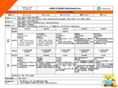 -小门牙好性格托育(北外滩中心)