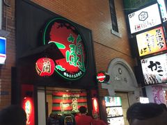 -一蘭拉面(新宿中央东口店)