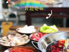 -芈重山老火锅(洪崖洞店)