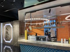 -松雅轩(大源店)