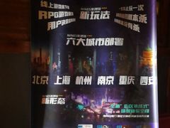 -E+有冰工厂·昆仑寒宫2(五角场店)