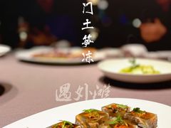 -遇外滩(BFC外滩金融中心店)