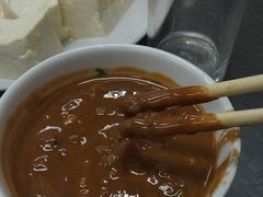 -三兴涮羊肉(荣安大街店)