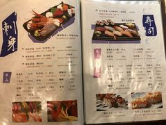 菜单-有喜屋·深夜食堂(北京西路店)