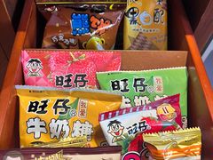 -上海神旺大酒店
