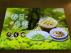 -西湖春天•老字号杭州菜(百汇店)