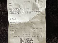 -小炳胜(卓悦中心店)