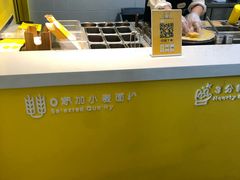 -2颗鸡蛋煎饼(北京路天河城店)