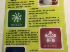 -德禄酸奶(莫家街店)