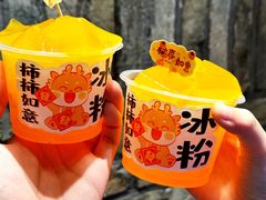 -港火社成都火锅(城市花园店)