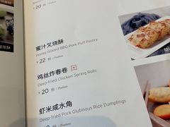 菜单-衡山汇·高级粤菜(霄云路店)