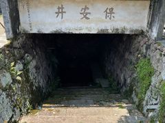 -皤滩古镇