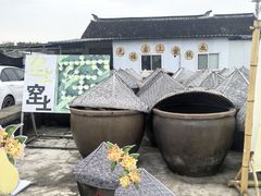 -苏州市吴中区光福窑上花果蜜饯厂